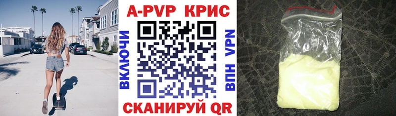 Альфа ПВП кристаллы  дарнет шоп  ссылка на мегу маркетплейс  Тула 