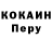 Кетамин VHQ Polina Sushina