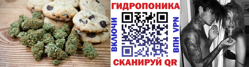 МЕГА   Тула  Еда ТГК конопля 