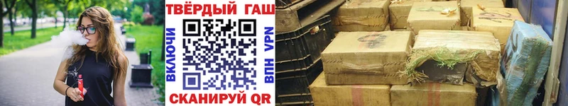 Гашиш индика сатива  закладка  Тула 