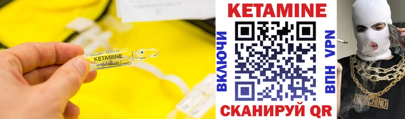 ссылка на мегу ссылка  магазин продажи   Тула  КЕТАМИН ketamine 