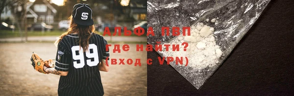 a pvp Баксан