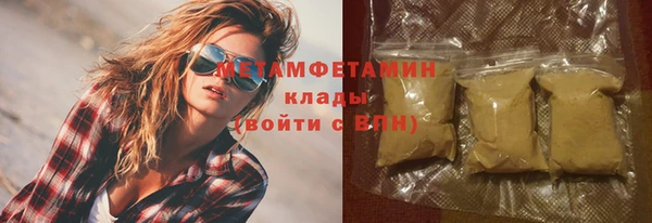 молекула духа Балахна