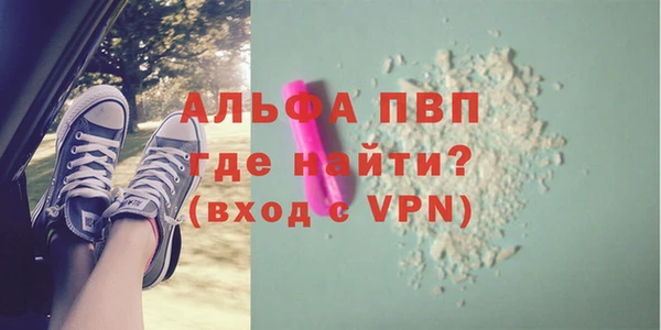 a pvp Баксан