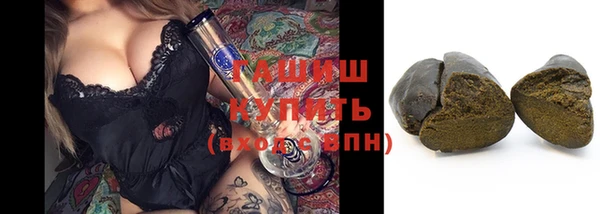 молекула духа Балахна