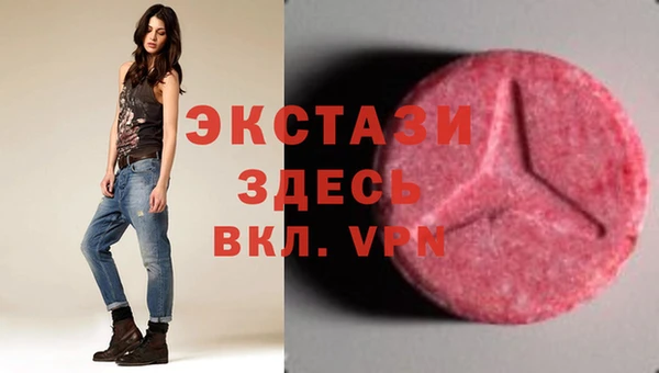молекула духа Балахна
