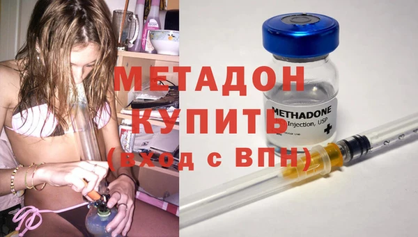 молекула духа Балахна