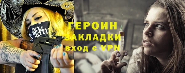 молекула духа Балахна