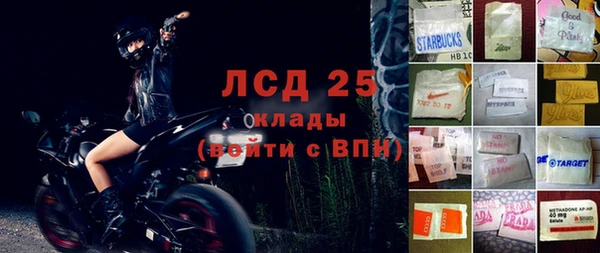 молекула духа Балахна