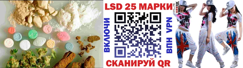 Лсд 25 экстази ecstasy  Тула 