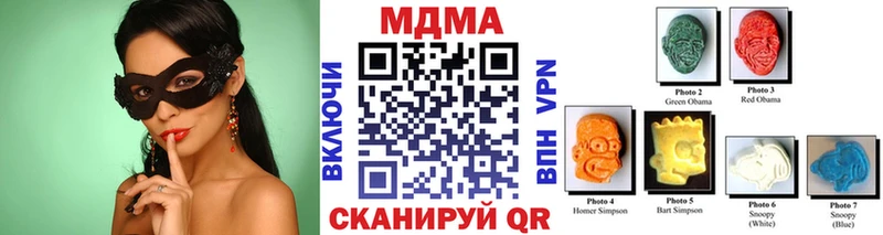 MDMA crystal  ссылка на мегу ссылка  Тула 