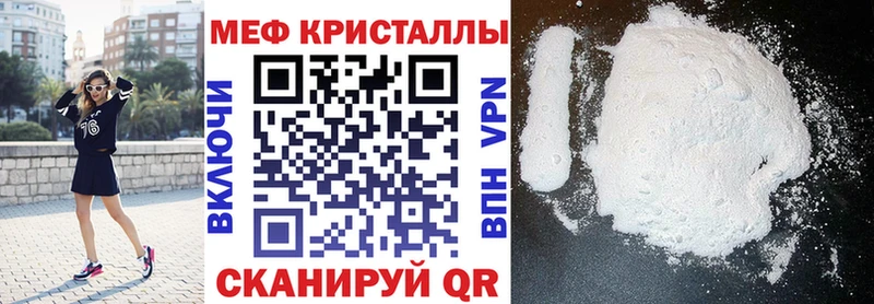 Мефедрон  Тула