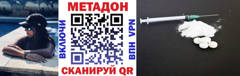 что такое наркотик  Тула  кракен вход  МЕТАДОН мёд 